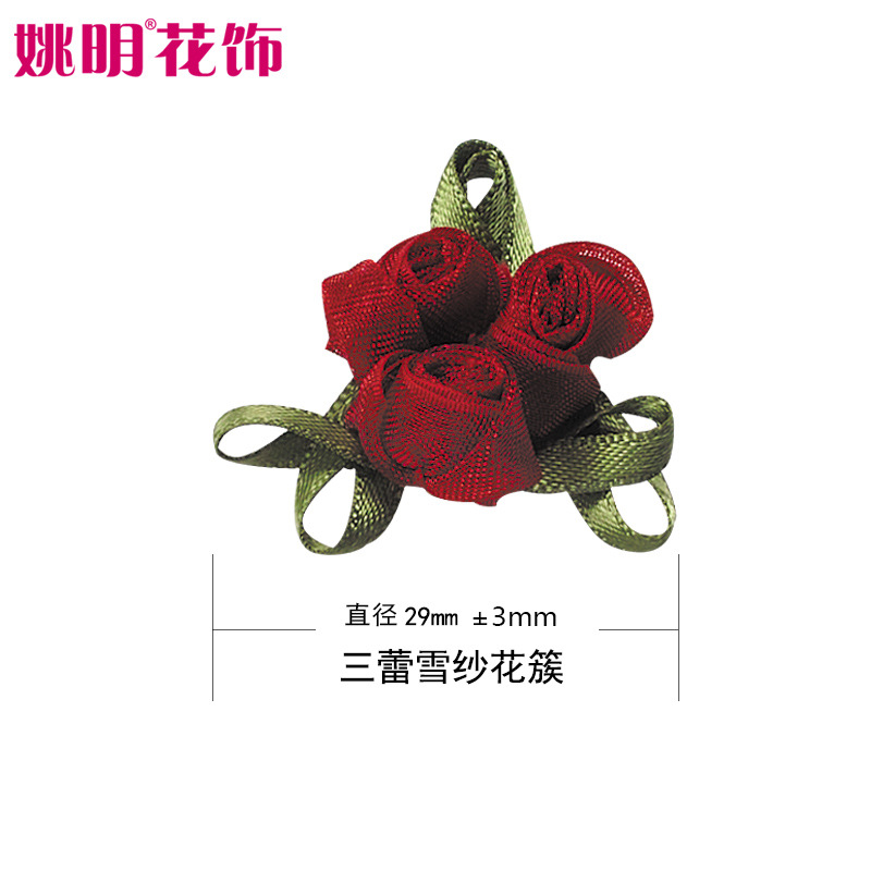 Yao Ming cinta hecha a mano cinta flor sanlei nieve hilado flor racimo Ropa Accesorios textiles a mano tejida pequeña flor