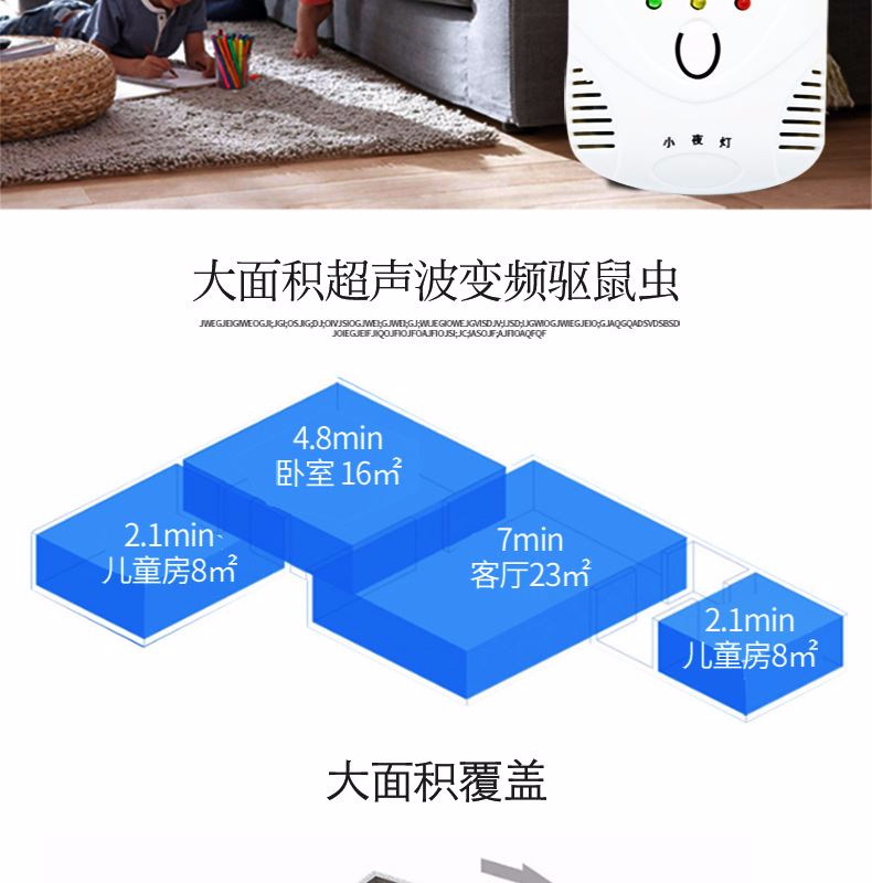 8275840883_1765090733