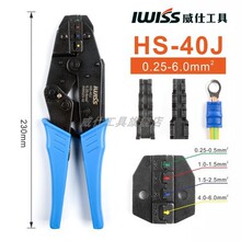 SV�A�^�����Ӊ����QLY-30J �~Y/U�����䉺�Ӿ������QHS-40J�����Q