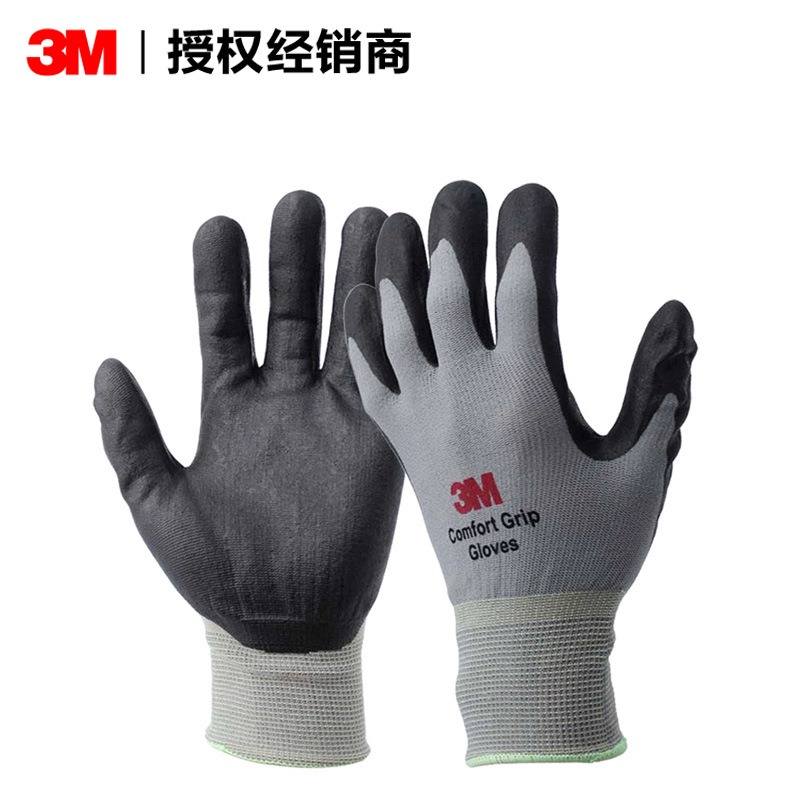 正品3M舒适性手套防滑耐磨安全透气劳保工厂工地专业手部防护电焊