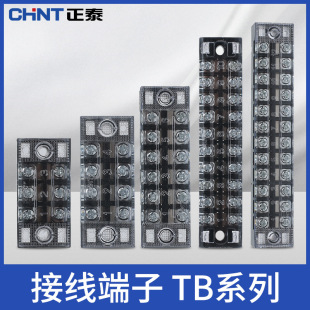 ��̩TBϵ�нӾ����Ӱ�2503������15A-100A3λ��6λȫ�~����