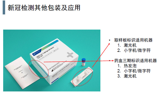 微信图片_20200415133233