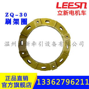 �V��늙C܇����zľȦ̼ˢ�a������ZQ-30ˢ��Ȧ30KW늙C�D��늘�