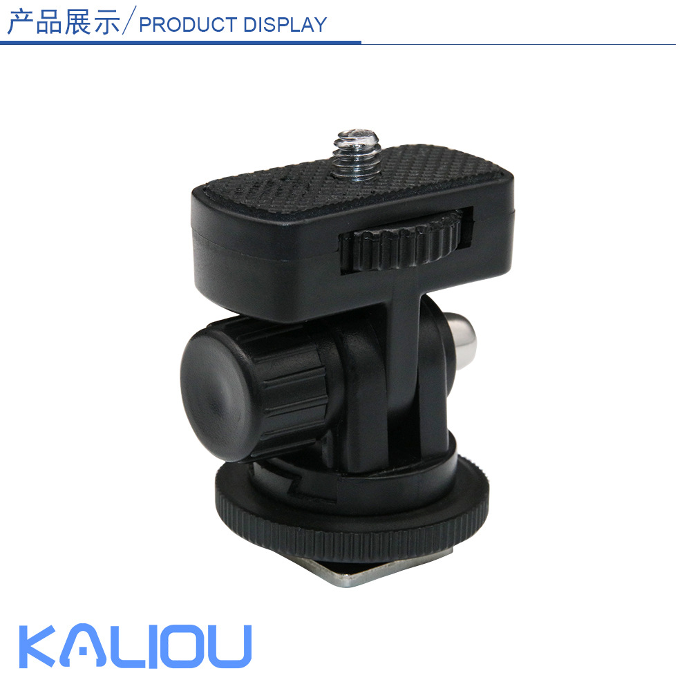 热靴卡座转换头