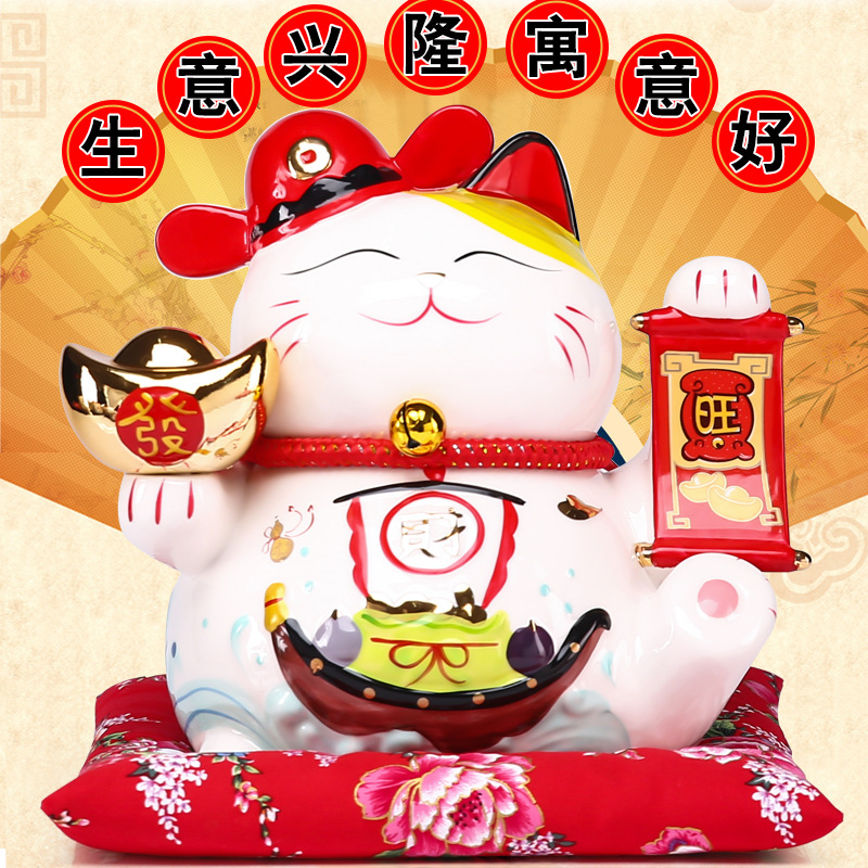 摇手招财猫摆件家居客厅店铺小发财猫存钱罐开业送礼乔迁新居礼品