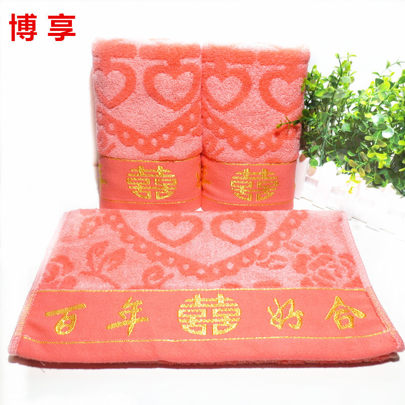 Wedding Towel Cotton Red Sunset Red Pink Centennial Good Gift Box Wedding Festive Return Gift Box Towel