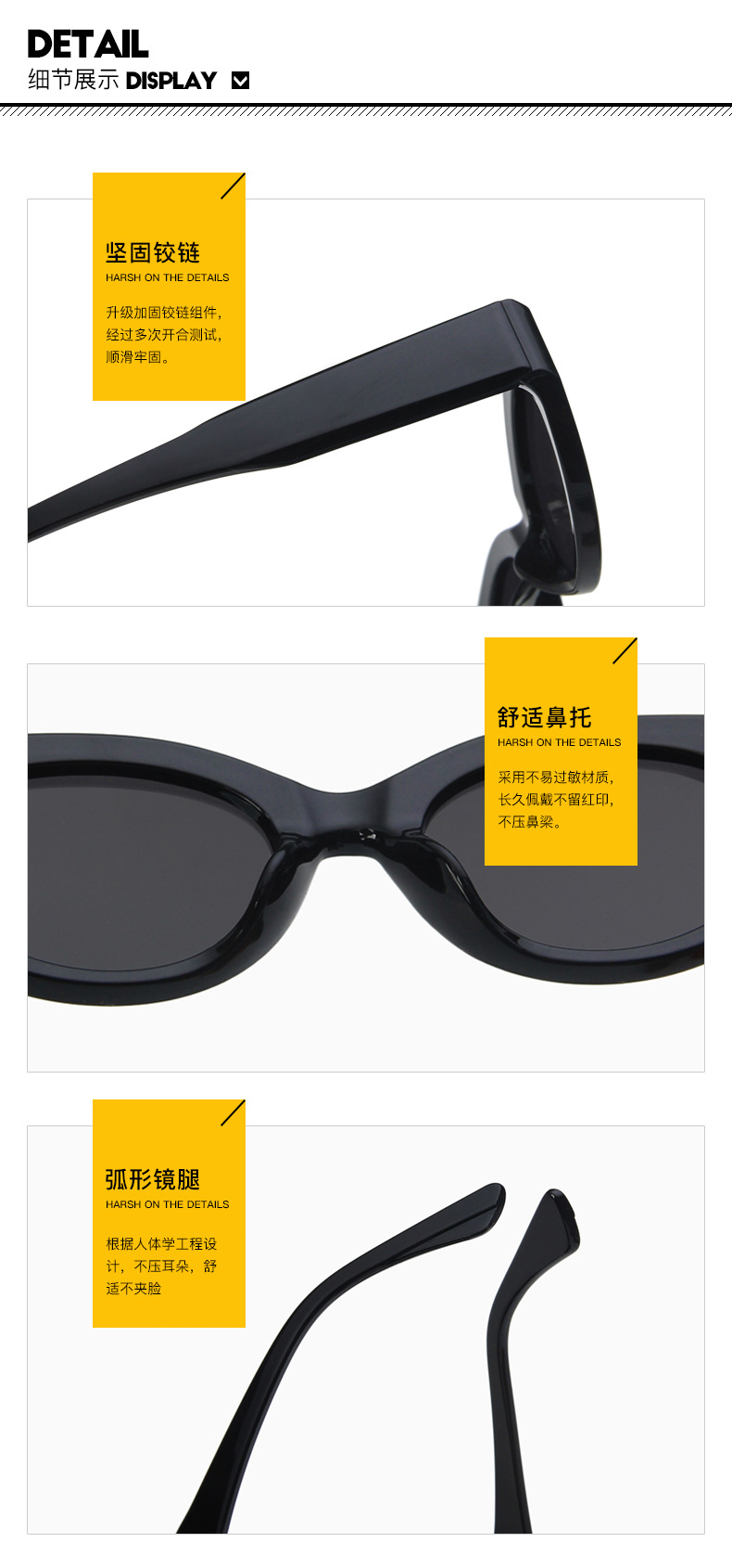 优质太阳镜细节图.jpg