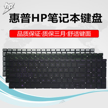 适用于 TPN-C136 TPN-C135 15-DA 15-DB 15-DX笔记本键盘 带背光