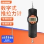 单位数字式数显电子测力计