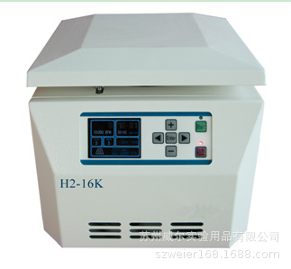 苏州威尔台式高速离心机ZUI大容量50ml*6 ZUI高转速16500rpm