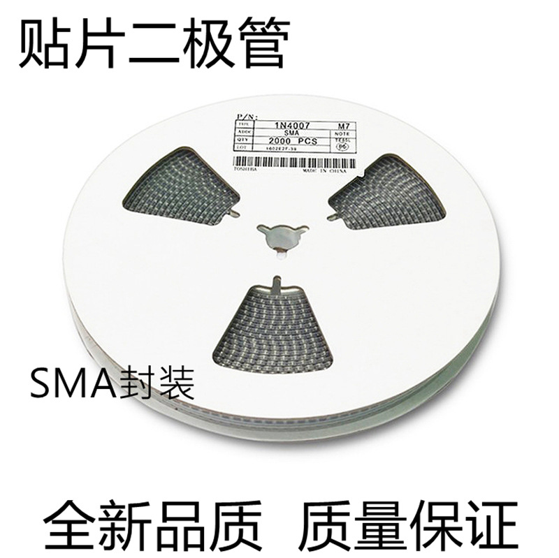 整流 快恢复 二极管 贴片 GS1M SMA DO-214AA 1A/1000V 2K/盘