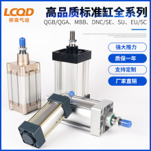 QGB32/QGA40/DNC50/SE63/SU80/MBB100/SC125/EU160��׼���200S