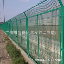 養殖圈地圍牆欄柵 工廠現貨實惠帶折彎框架護欄 公路邊安全防護網
