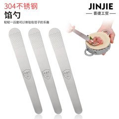 Factory Direct Selling Stainless Steel Filled Meat Scoop Doughnut Making Pressed Dumpling Home Kitchen Gadget