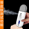 skin test Nanometer Spray Water meter Portable charge Steam face machine Face cosmetology instrument Moisture Artifact household