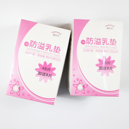 Yingliandao Maternal Disposable Anti-leakage Breast Pads 56 pieces of breast pads to prevent leakage