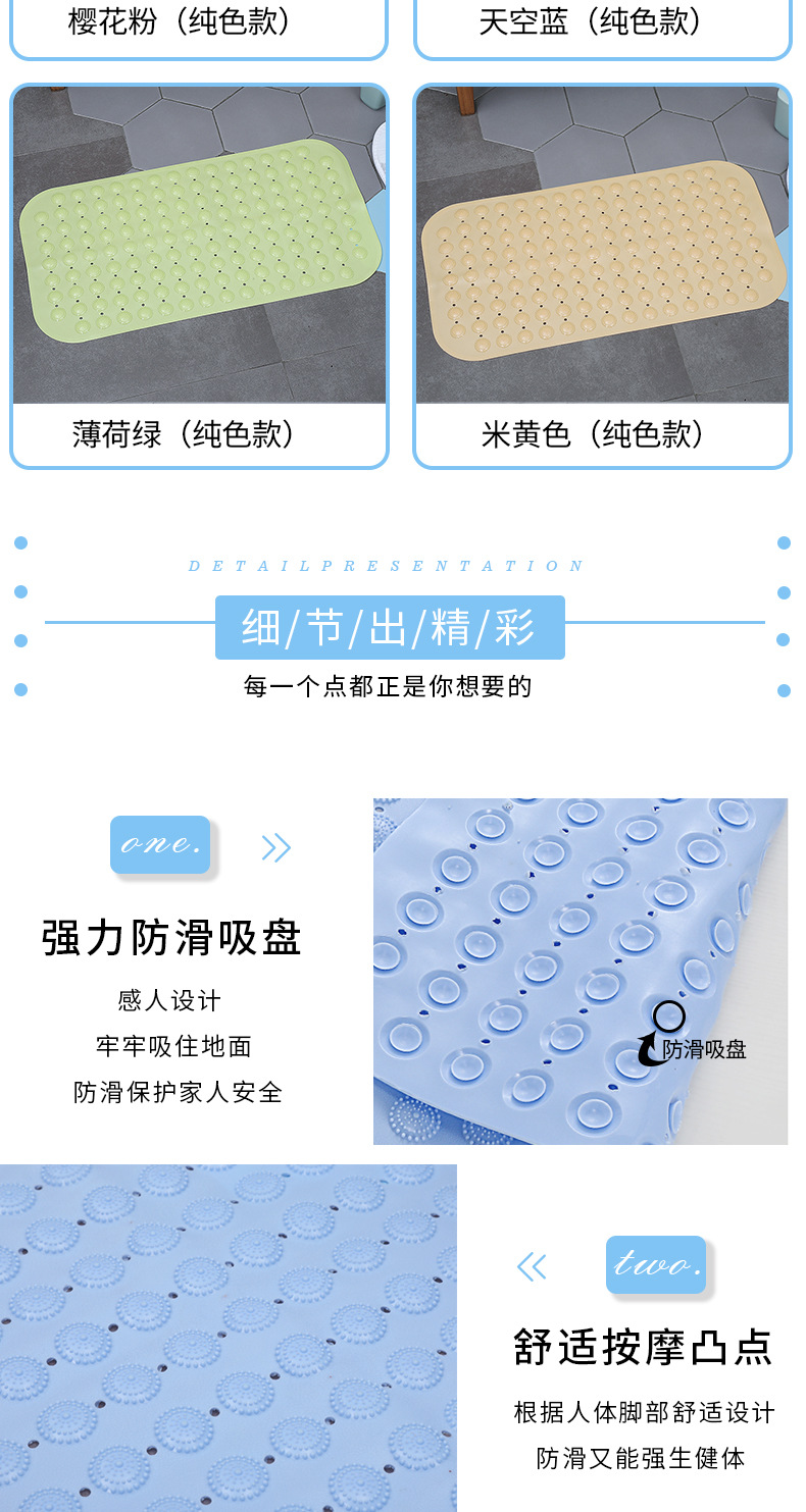 防滑垫详情6_08