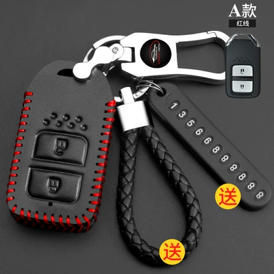 Suitable for Honda Civic Key Static Rod/Key Bag - 102a-red-line-1642