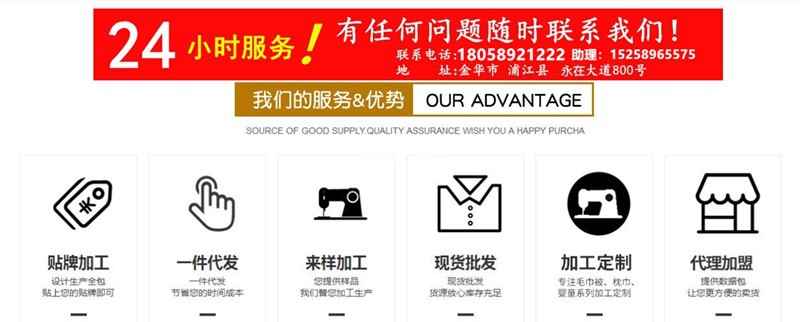 11532667742_1724107279_副本_副本