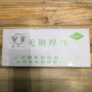 ���l����SnAg0.3Cu0.7 ���NҎ���a�z