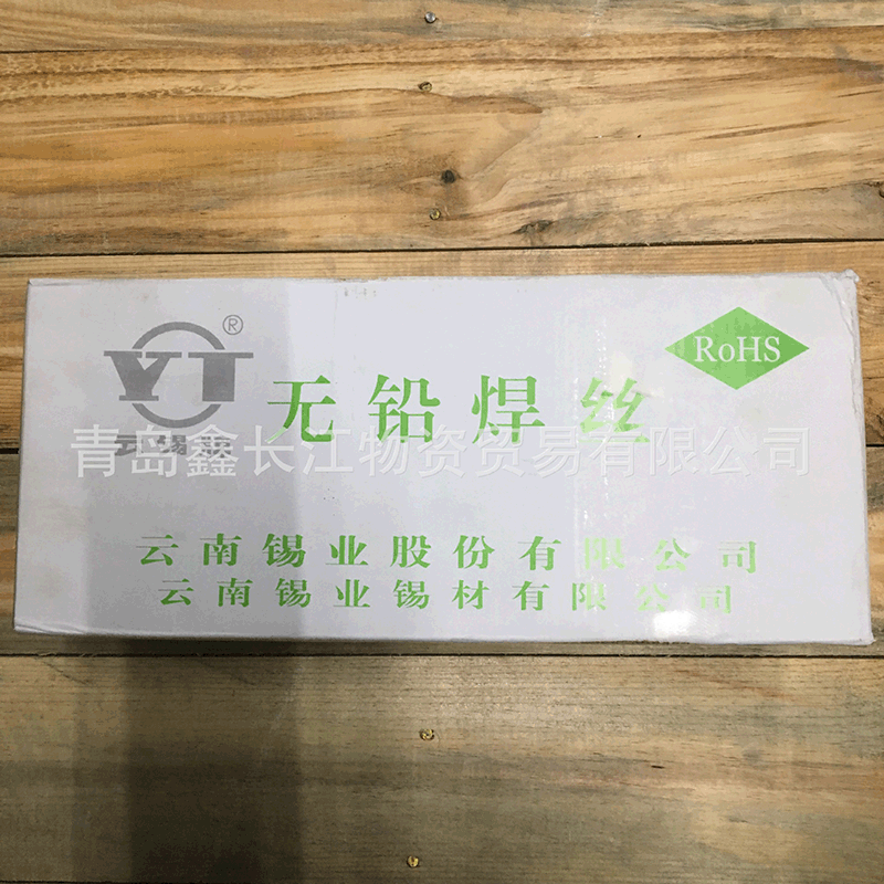 批发零售SnAg0.3Cu0.7 各种规格焊錫丝