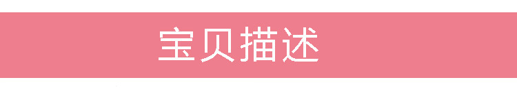 宝贝