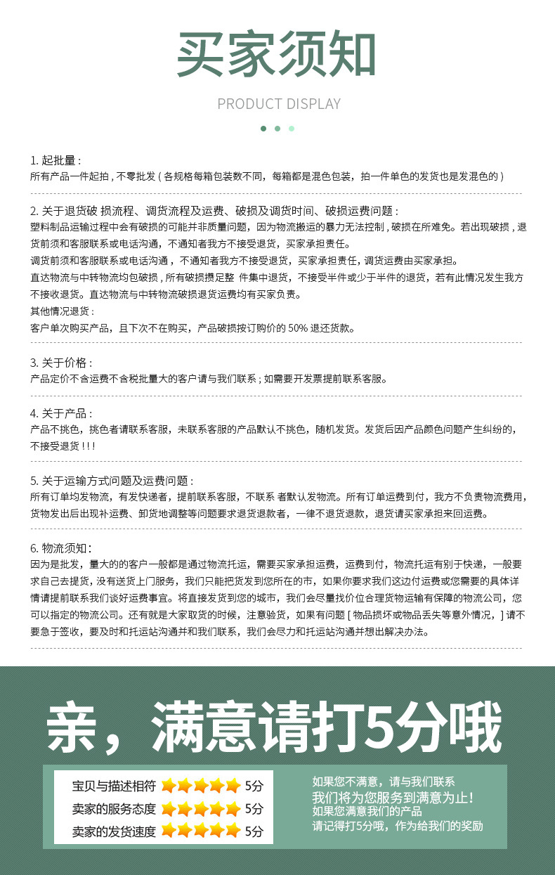 详情页4_22