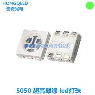 5050��Gled���� ������5050�G�� �Gɫled�l����O��5050�G�����