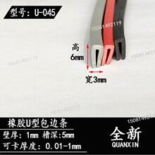 ��ɫu�Ͱ�߅�l ���z��߅PVC����Ƕ�l ����䓰岻�P䓱��o�ܷ�