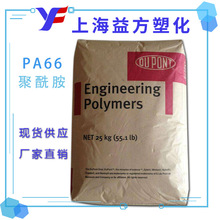 ���w���� ���� �Ű�PA66 FR530 ��܇�ИI ׃�����Ǽ� ����ԭ��