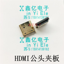 HDMI 19PINA幫^ 1.6g180ֱ幫^Aʽ僽 B