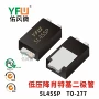 低压印字肖特基5l45sp二极管