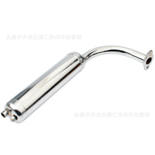 迷你自行车配件两冲发动机49CC 60CC 80CC排气管筒消音器烟筒铁排