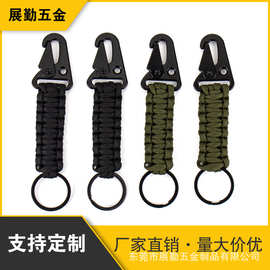 伞绳登山扣求生钥匙绳 鹰嘴扣 编织钥匙扣挂绳 汽车挂件绳 钥匙扣