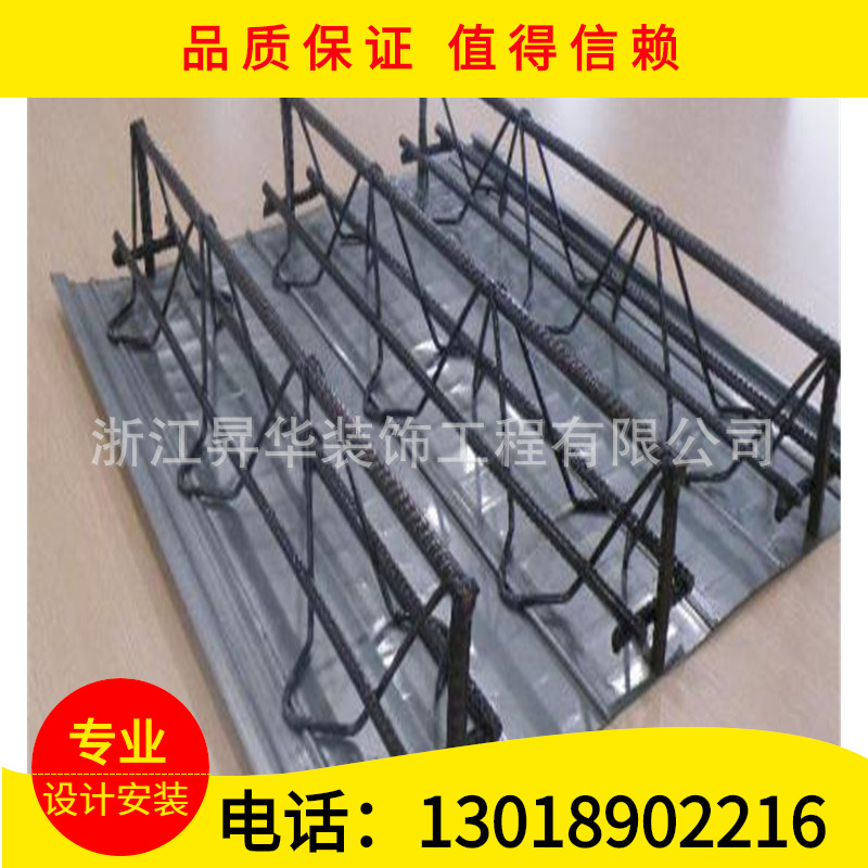 淄博潍坊大跨度楼承板 桁架楼承板 自带钢筋楼承板TD2-90