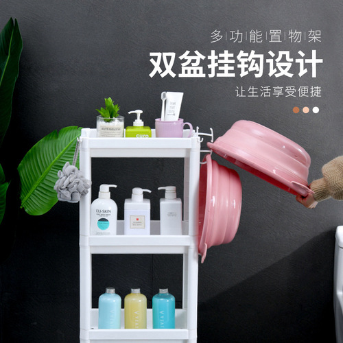 Bathroom floor-standing storage rack bathroom gap storage rack kitchen narrow cabinet refrigerator washing machine living room storage rack