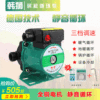 韩狮静音家用地暖气锅炉循环水泵壁挂炉太阳能热水管道增压屏蔽泵|ru