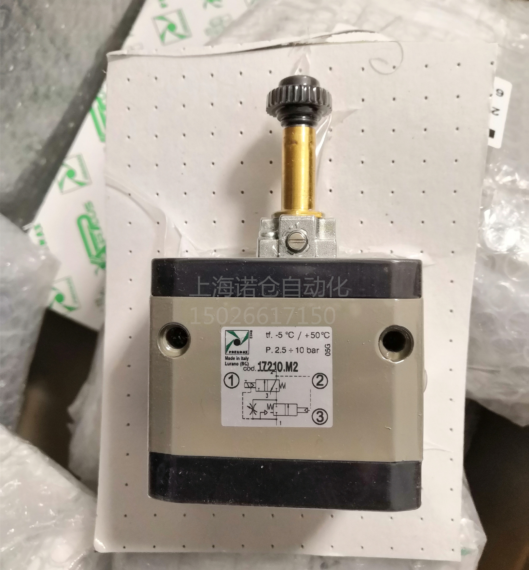 意大利 17230.A PNEUMAX增压缸印刷设备用