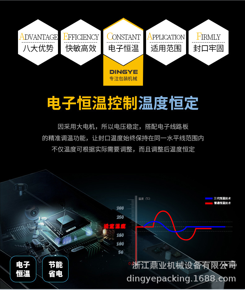 FR900W(加宽输送台)_07.jpg