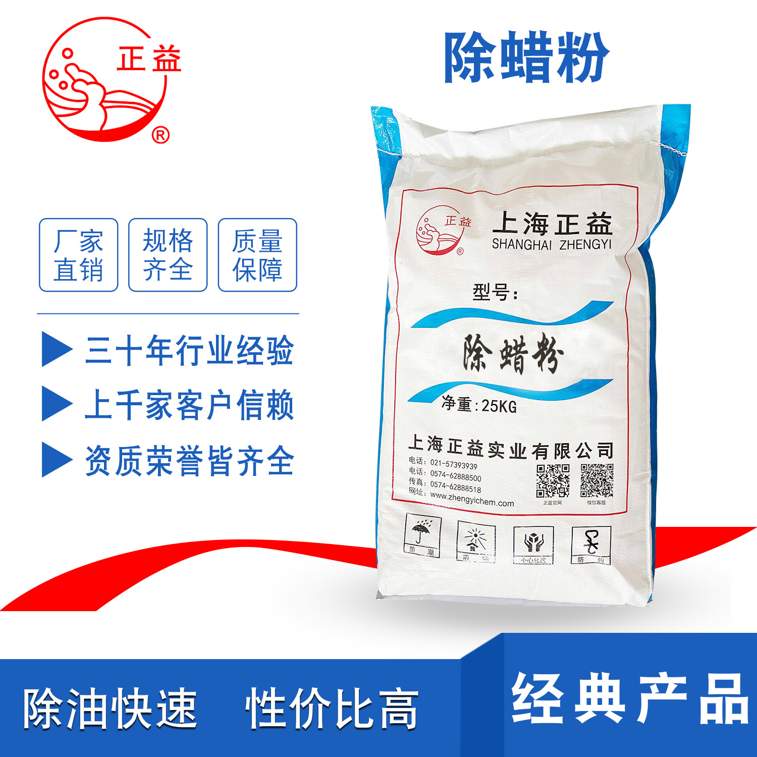 不锈钢铜铁合金除蜡粉电镀前处理除油除蜡脱脂超声波浸泡长效耐用