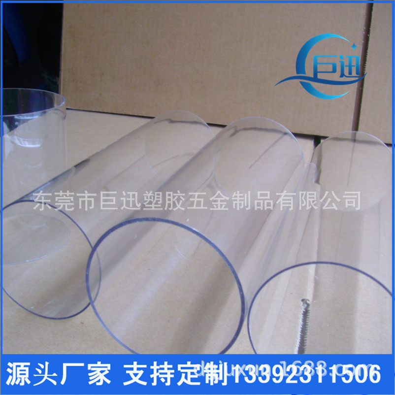 供应PC透明管 PC透明胶管 PC透明塑料管 量大优惠