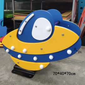 儿童pe板摇摇乐户外游乐园室外弹簧固定摇马幼儿园小区跷跷板玩具