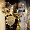 Bobo ball balloon lights Copper lamp 3 meters with 1 meter light 1 meter LED lamp bead lamp string color lamp