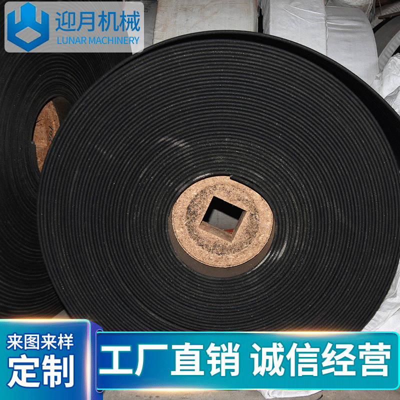供应防滑橡胶带 提升机皮带 平基带 厂家批发