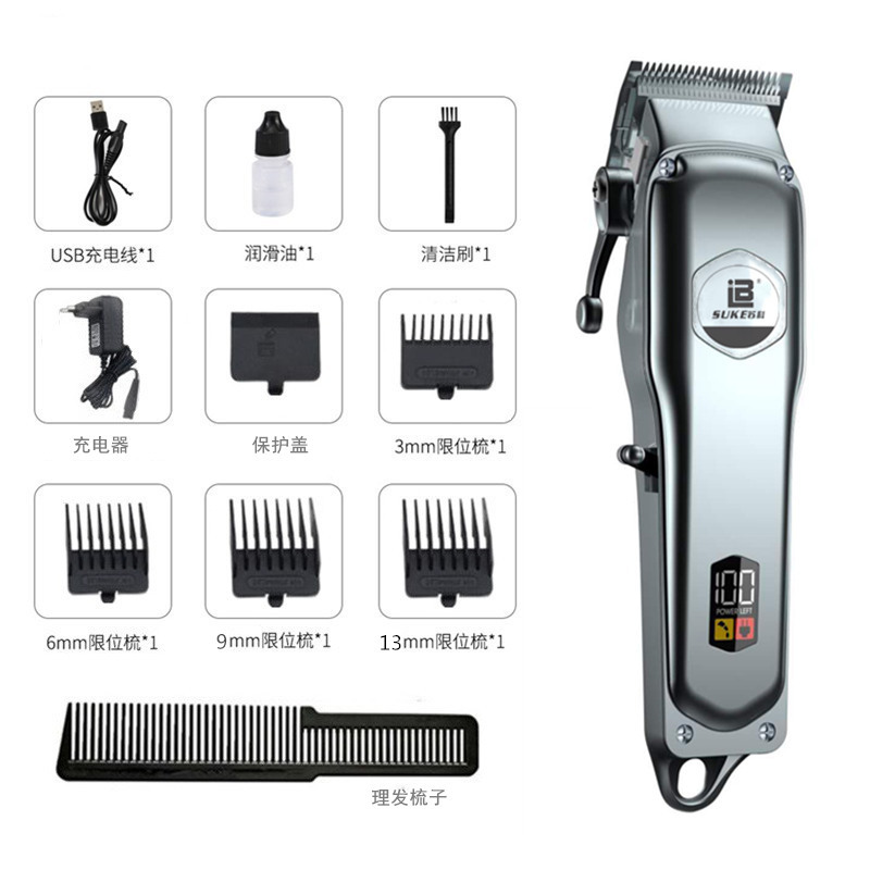 Su Ke Retro Oil head Electric clippers Barber beauty salon Powerful Power Clippers liquid crystal digital display Razor