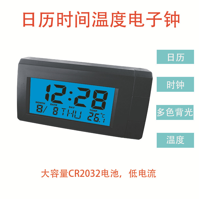 微信图片_20200826111734