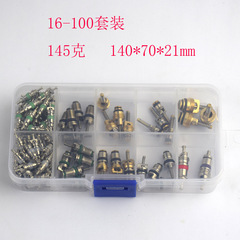 Car air conditioning valve core boxed R12 R134a suitable for Jetta, Benz, Audi and other repair kits