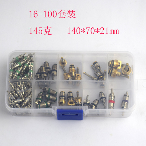 Car air conditioning valve core boxed R12 R134a suitable for Jetta, Benz, Audi and other repair kits