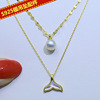 DIY accessories s925 Silver Silver Fish Tail Double -Layer Ntime Type Pendant Permination All -in -one Half -finished Tort