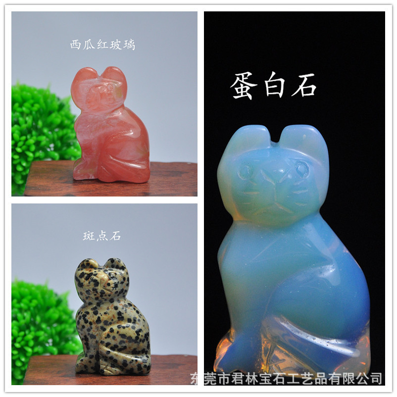 厂家直销精品猫猫手工艺品玉石雕刻装饰摆件粉晶虎眼蛋白黑曜石-阿里巴巴